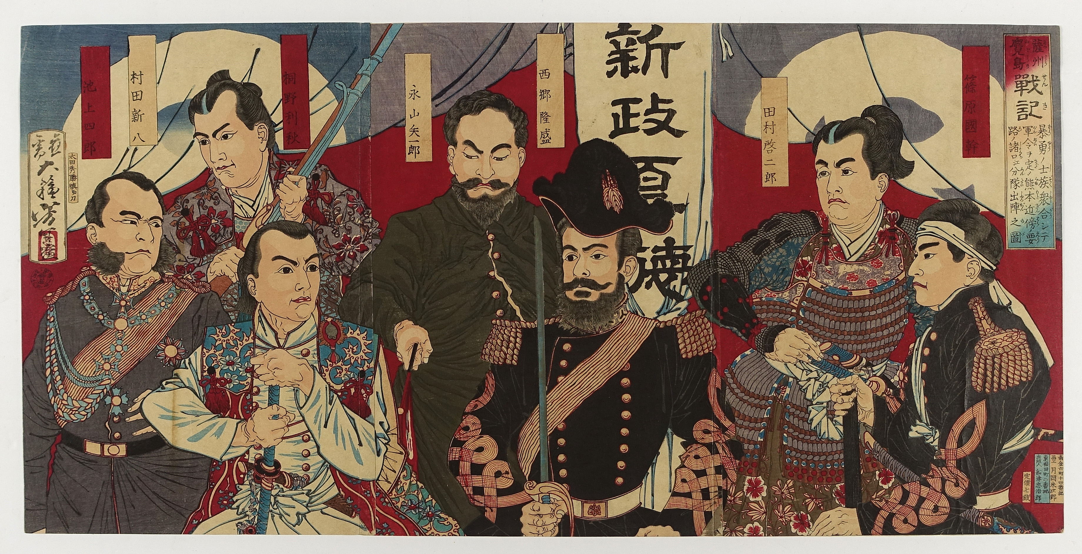 浮世絵 | 山星書店 浮世絵 Yamaboshi-Shoten Japanese Prints Ukiyo-e